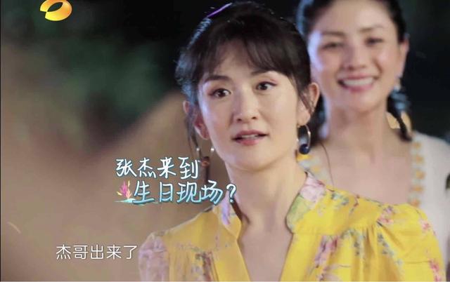 吃橘子的丸子|金瀚在《妻子》中镜头几乎被“一剪梅”,谢娜暖心在线发声