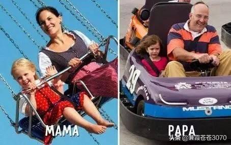 「超级宝妈」爸爸带娃VS妈妈带娃,有你家那一款吗?