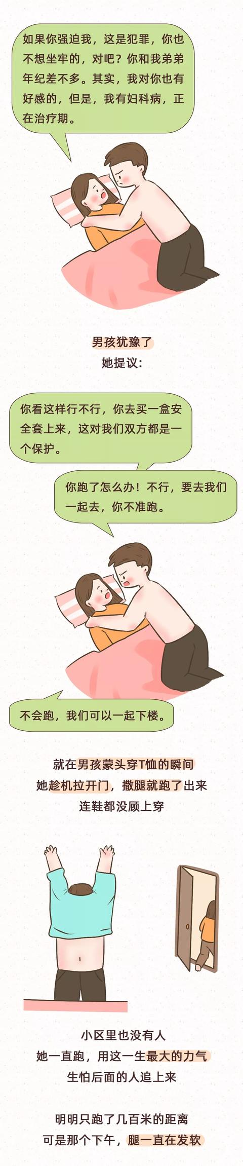 超级宝妈▲女儿早恋开房,李玫瑾:养育女儿你越早知道这些底线越好
