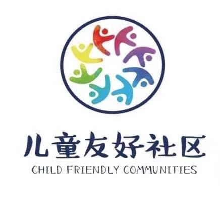 街道|带娃“就地过年”怎么玩？这些好白相的地