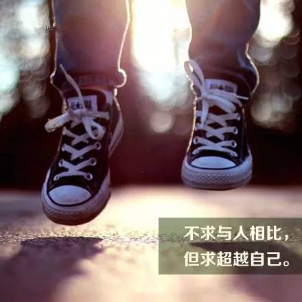 #暖先生格调#高考，为了遇见更优秀的人