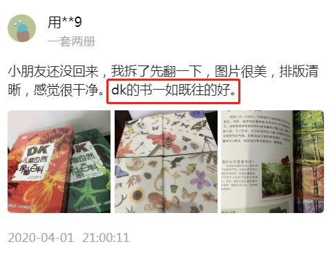 [你的育儿经]最佳父母：将快乐童年还给孩子，别让孩子的成长缺失“自然教育”