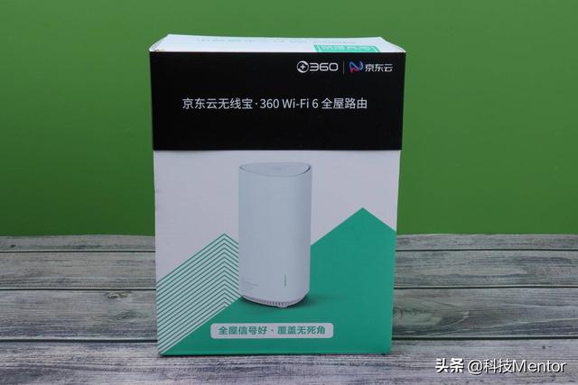 不只有WiFi6，还能赚京豆，评测一款能回本的360路由器