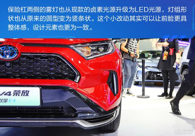 史上最强最省油RAV4要来了！实拍一汽丰田荣放双擎E+