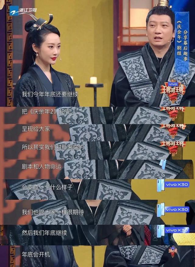 【电影工厂】张若昀李沁挽手上热搜？已婚艺人还能炒cp么？