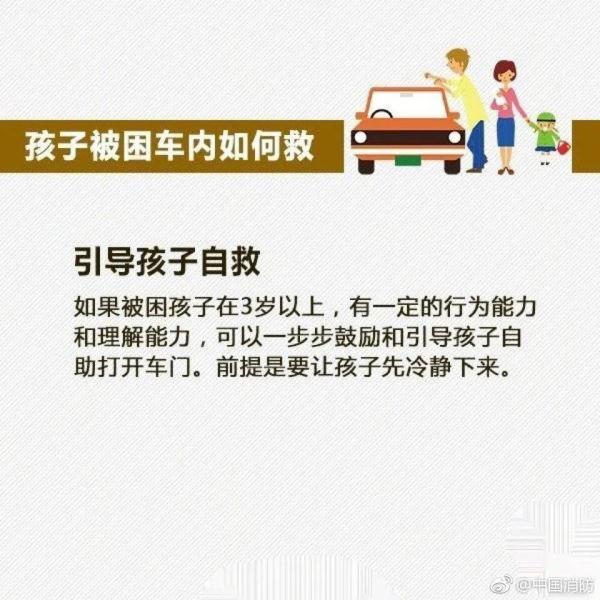 光明网：“马大哈”爸爸带娃回家，然后……