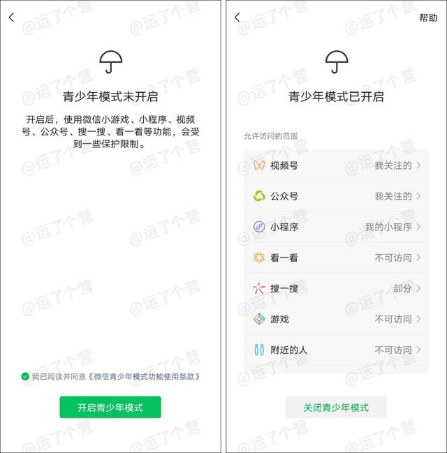 微信“内测版”来了，4大新功能，抢先体验