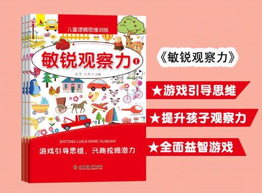 超级宝妈|再宠爱孩子，也别让他上这3种兴趣班，坑钱还坑娃，对娃没好处