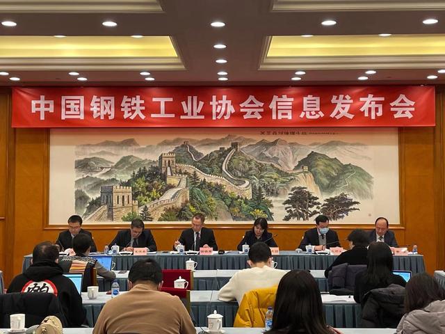 经济|新华财经｜中钢协：下游行业快速复苏 2020年我国钢材消费创新高