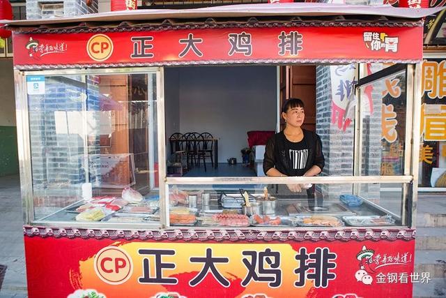 【旅行柚子君】邯郸游：南街