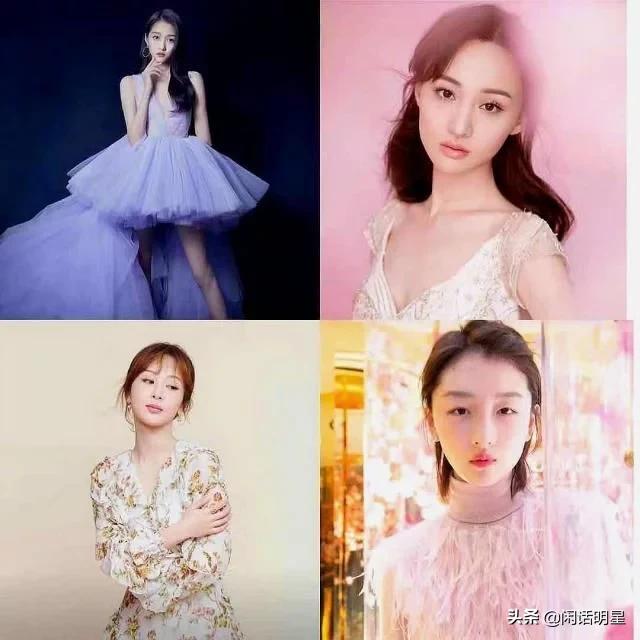 我是一只喵|个人认为，四小花旦中名不副实的明星