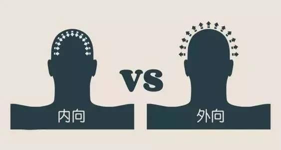 『快乐养生』有时候内向并不是自卑的代名词，而是能做好很多事情的关键