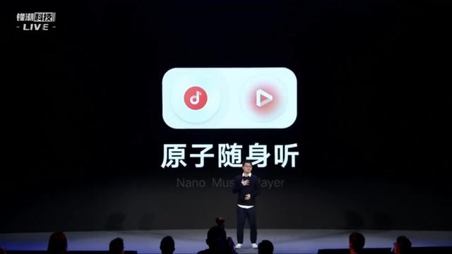 vivo 正式推出 Origin OS，融合自然设计与全新交互