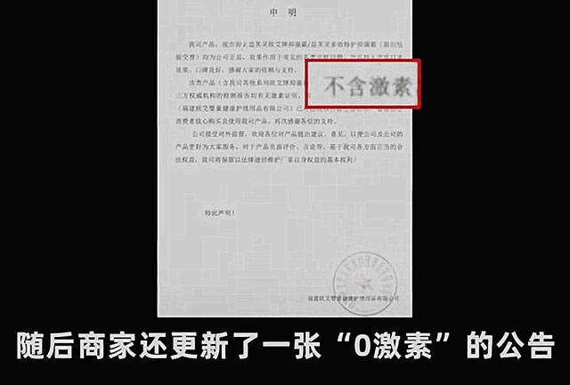 使用婴儿霜宝宝“胖走样”，成分成谜官方介入，厂家你摊上大事了