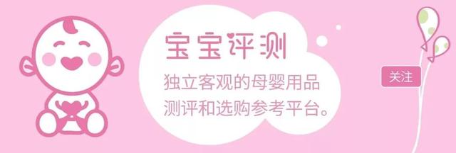你的育儿经|欧美品牌宝宝米粉怎么选？这款米粉检出镉超标