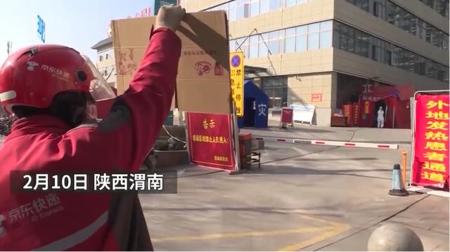 「北京日报客户端」快递纸箱表白，战“疫”夫妻隔空过结婚纪念日