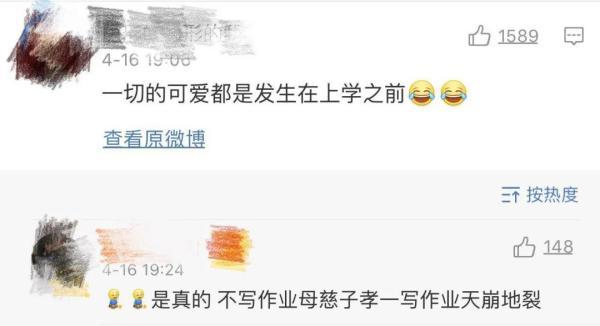 光明网@心都化了！你永远不知道孩子有多爱你