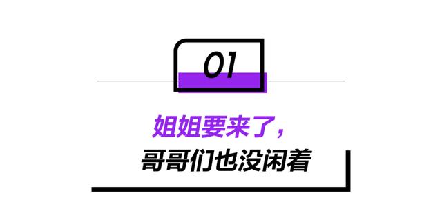 fun娱乐|是30个女人比较难搞，还是18个男人比较难搞？