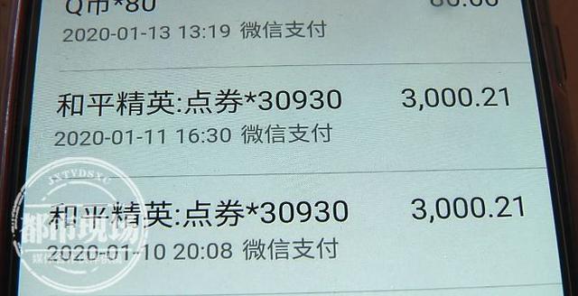 超级宝妈■妈妈哭着打儿子：你打赏的4万块，我得装4万袋水泥！