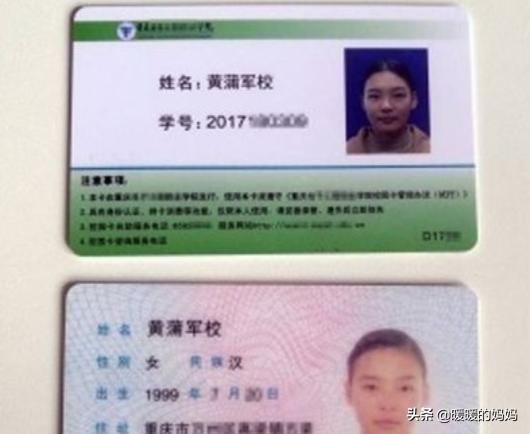 「超级宝妈」妈妈好心取名，孩子却因“名字”无法保研，屡屡碰壁妈妈悔不当初
