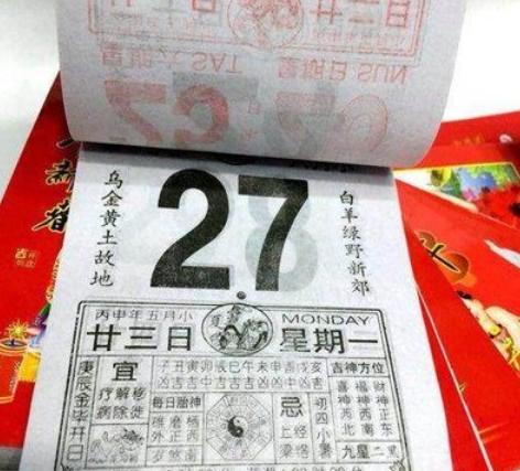超级宝妈▲宝宝过“阴历”还是“阳历”生日?看完这3条规则再决定,非迷信
