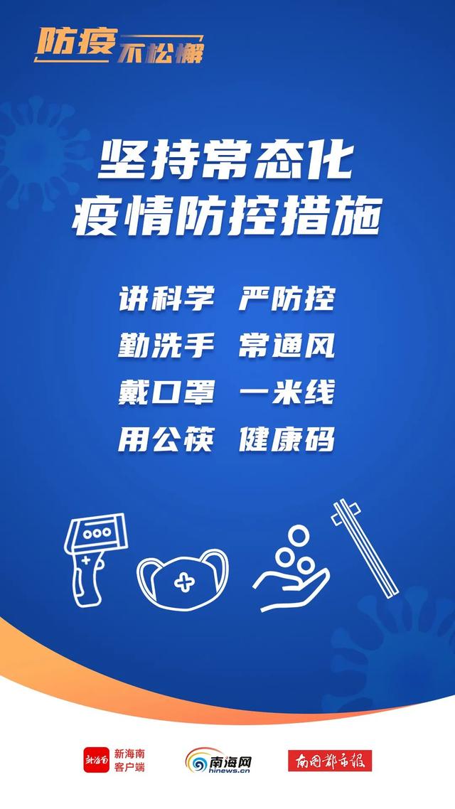 查询|什么是密切接触者？如果自己是密接该怎么办？解答来了