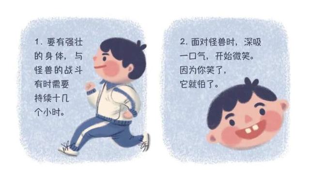 你的育儿经@抗疫原创绘本公益首发！致敬每一位逆行而上的中国医生
