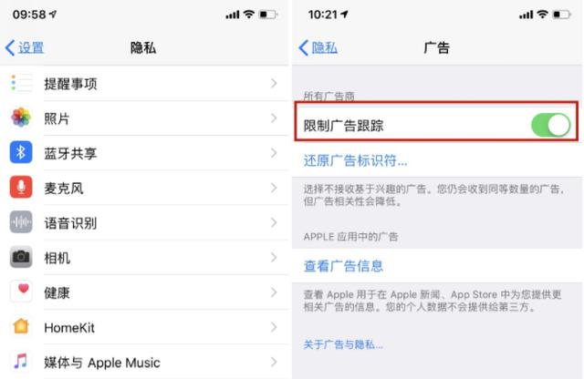 经常使用iPhone手机，记得打开这3个功能，让手机更好用