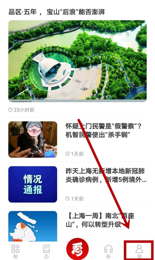 你最爱的冬日美食是什么？快来宝山汇“圈子”里晒图赢惊喜吧