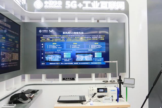 聚焦世界互联大会：中国移动5G支点撬动社会百业