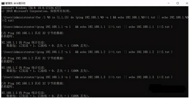 1000个IP地址同时怎么Ping，一个小技巧轻松搞定