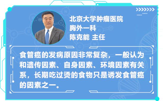 常吃粗粮竟会增加食管癌风险？寻找关于食管癌的真相