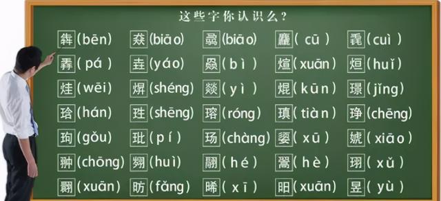 她名字里有这个字，保研和买房都成问题，网友：父母“作的”