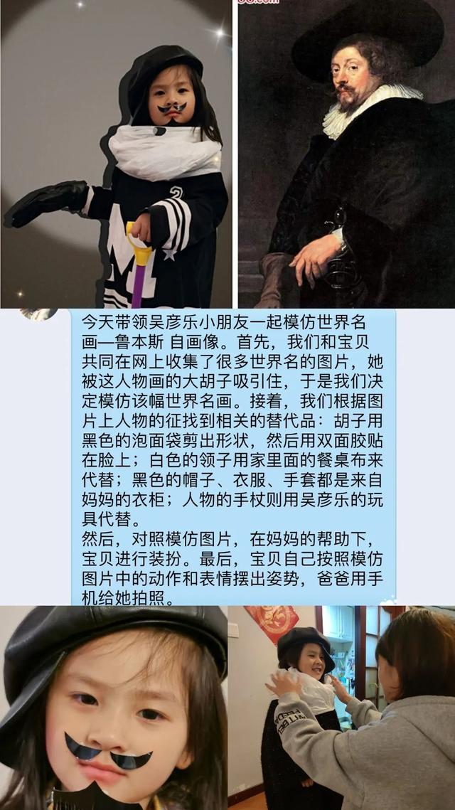 超级宝妈|六盘水市实验幼儿园：“‘疫’样六一·别样陪伴”庆六一活动顺利落幕