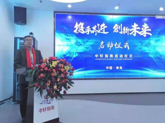 青岛市|打造5G商用新场景！中轩指南融媒体项目启动