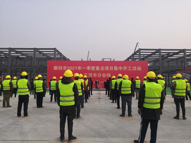 壹现场丨河北三河：燕郊又一教学楼开建 将解决在京务工人员子女就学问题