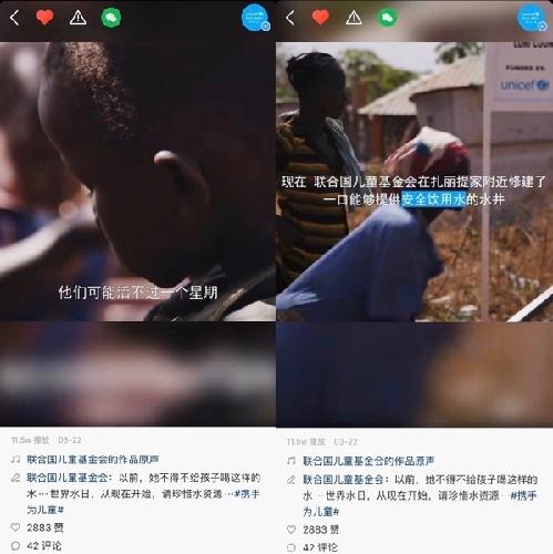 环球网▲联合国儿童基金会讲育儿经 五招教你培养高情商宝宝