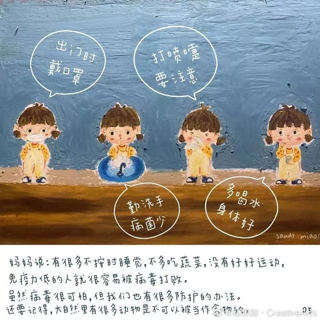 「你的育儿经」亲子“战疫”课堂｜宅家趣时光，防疫绘本故事《甜甜的梦》（二十二）