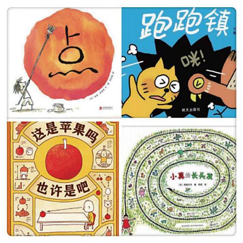 #你的育儿经#把理想种在心中，随“品格”的脚步成长