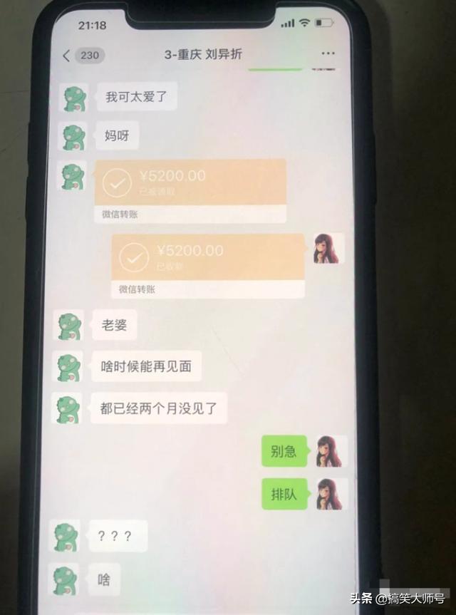 “女友喝醉不小心看了她的手机，结果被颠覆了三观”，网友：扎心