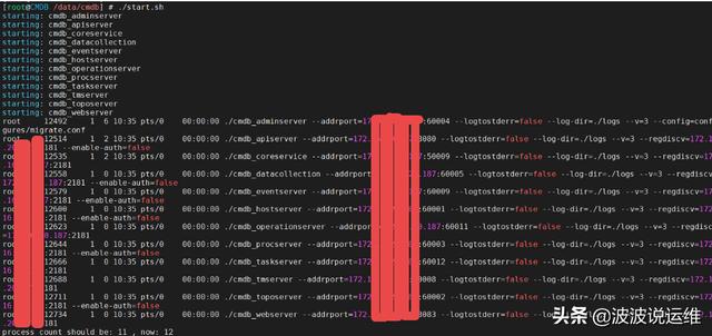 基于centos7 单机编译安装蓝鲸CMDB及3个问题