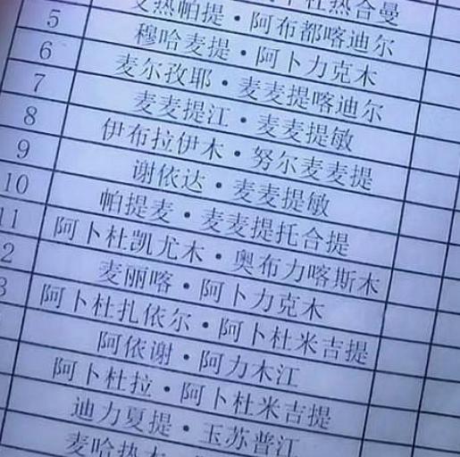 「超级宝妈」爸爸姓＂夏＂，孩子起名忽略＂谐音＂，同学：就愿意听老师喊你名
