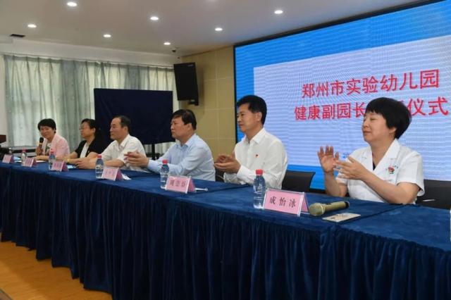 你的育儿经|健康副园长是？郑州800多所幼儿园即将有大动作！事关每一位复学幼儿