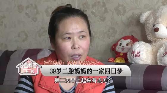 超级宝妈：福孕一家亲：39岁二胎妈妈的一家四口梦