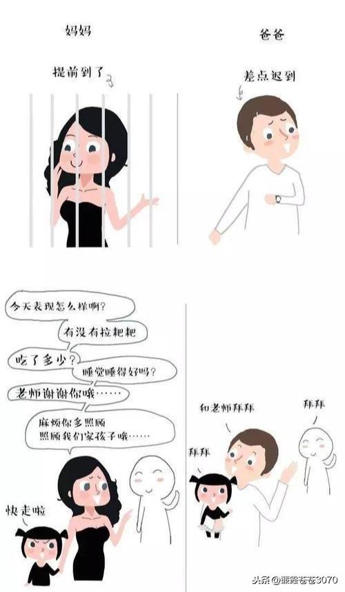 「超级宝妈」爸爸带娃VS妈妈带娃,有你家那一款吗?