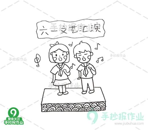 你的育儿经|六一儿童节卡通画，儿童节，致最纯真的你