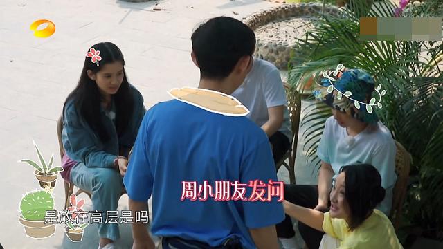 周迅临走还给观众留下话柄,沙溢也没能逃过,陶虹的反应太过真实|影视交流地
