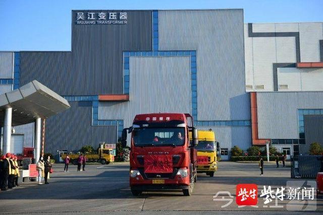 吴江|42个开工项目总投资699亿元 苏州吴江抢抓牛年“开门红”