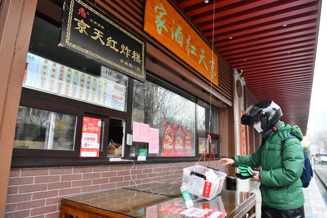 「北京日报客户端」西城无接触购物覆盖所有社区,多种方式实现“线上定制,线下配送”