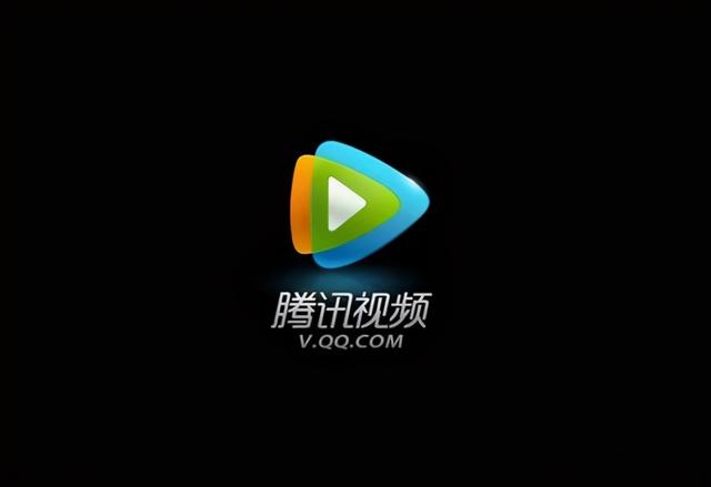 腾讯视频会员要涨价 理由是中国视频会员定价偏低